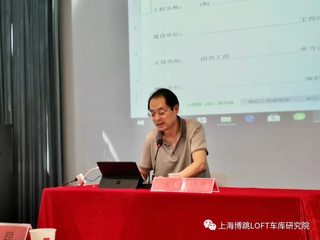 大渡口上海博普发明人初光先生受邀《先进技术培训会》