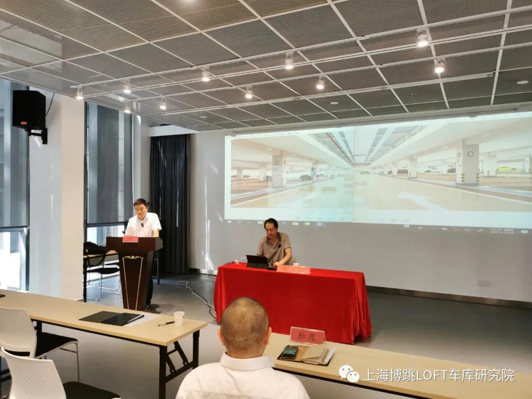 大渡口上海博普发明人初光先生受邀参加《先进技术培训会》