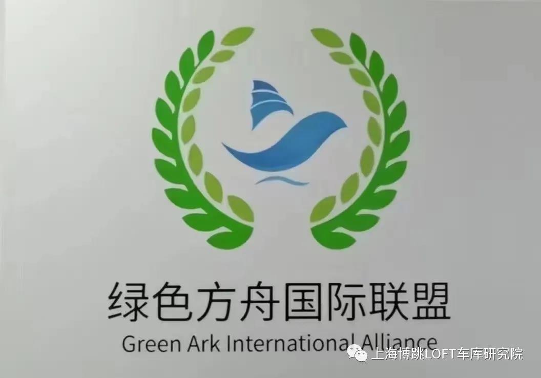 大渡口【上海博普】成功入编工信部绿色方舟计划！